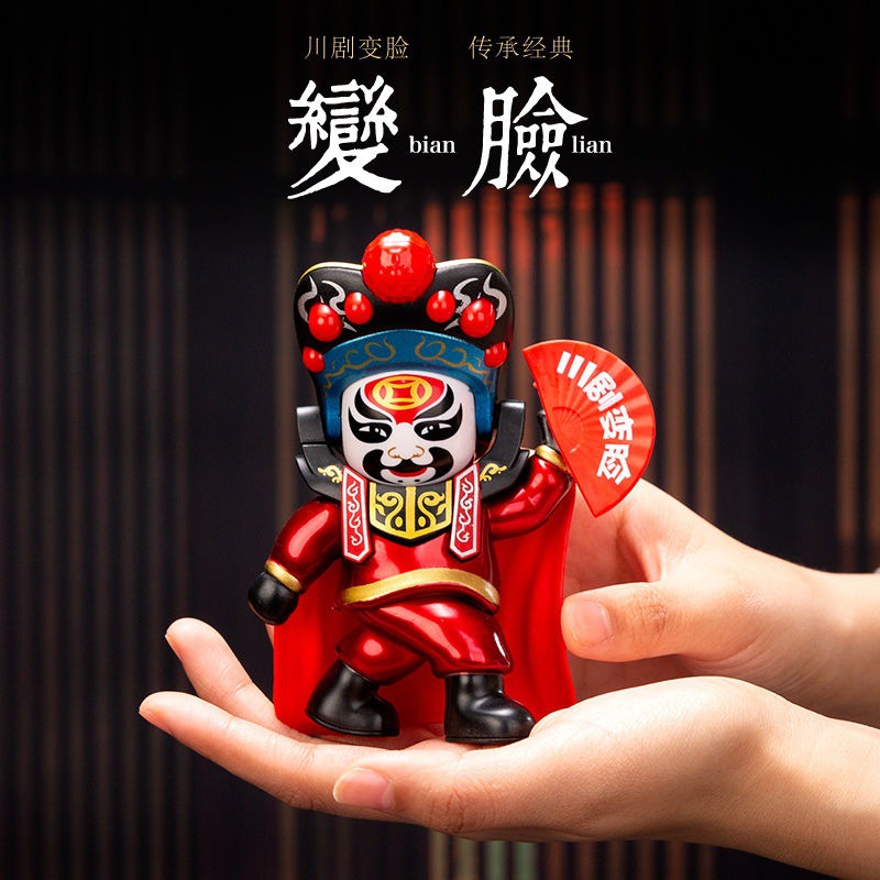 Kibtoy Sichuan Opera Face-changing Dolls