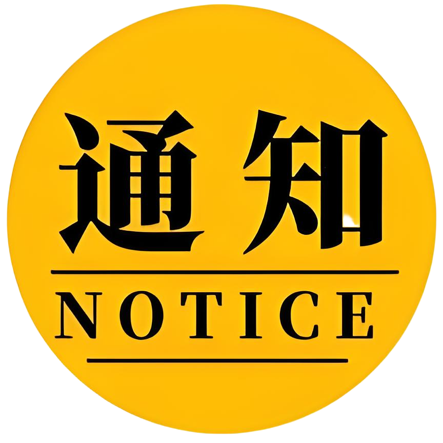 The National Day is coming! Our office will be closed from Oct 1th to Oct 7th